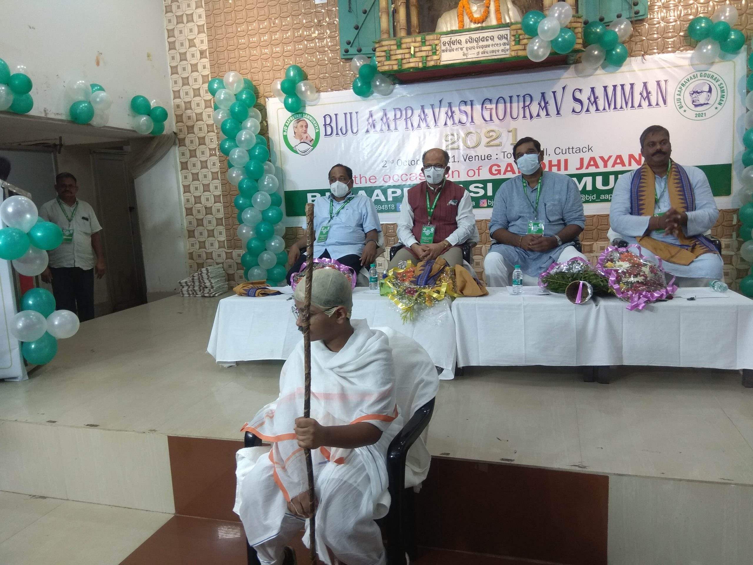 “BJD AAPRAVASI GOURAV SAMMAN-2021”celebrate by BJD Aapravasi Sammukhya, odisha.