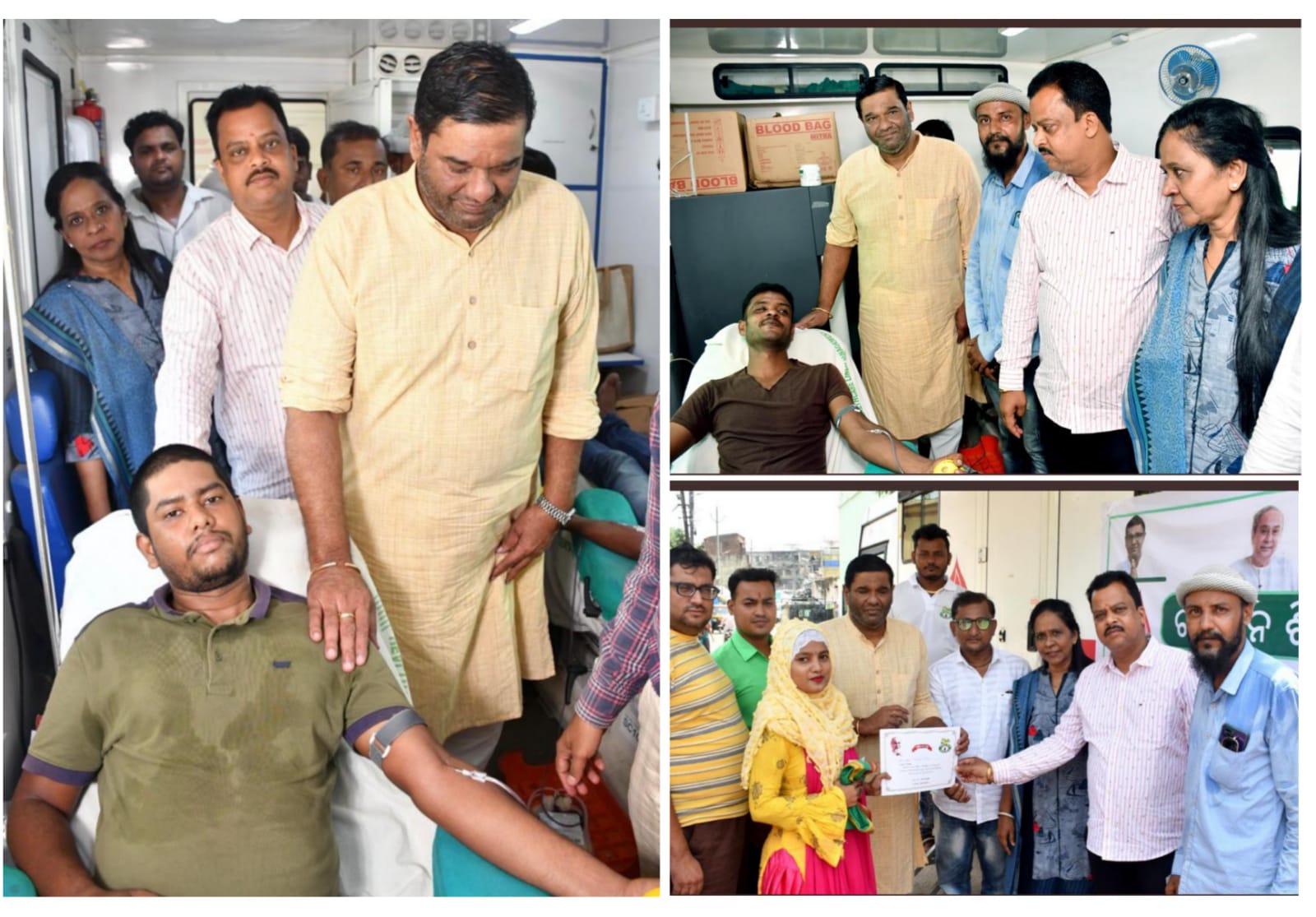 ओड़िशा मो परिवार एवं बीजू युवा जनता दल द्वारा रक्तदान शिविर आयोजित।