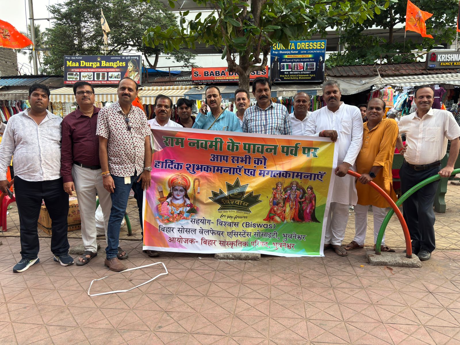 Grand Ram Navami Celebrations: Bihar Social Welfare Society Spreads Festive Cheer in Bhubaneswar